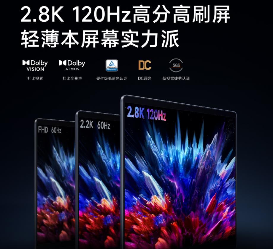小米redmibook14轻薄本,小米笔记本redmibook14发布日期