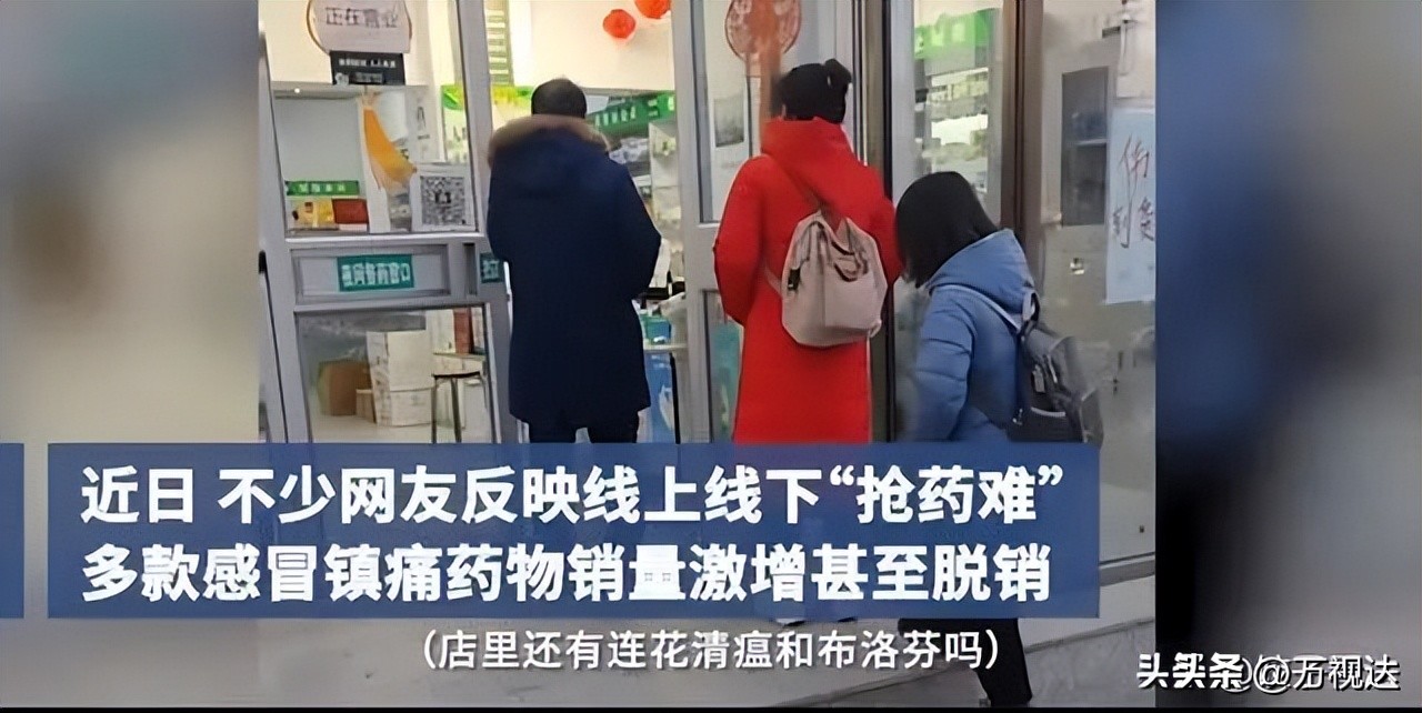 囤眼药风波再起?“大角星”XBB.1.16已登陆我国多地，印度日增4000例