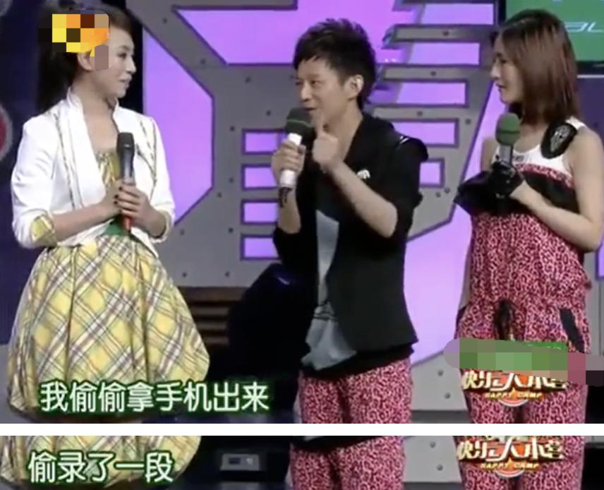 马丽得奖何炅哭了,马丽获奖何炅哭了