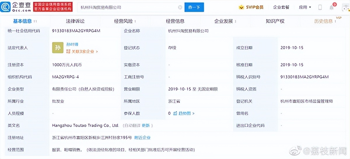 诱导好评返现商家怎么处罚,诱导买家好评返现卖家怎么处罚
