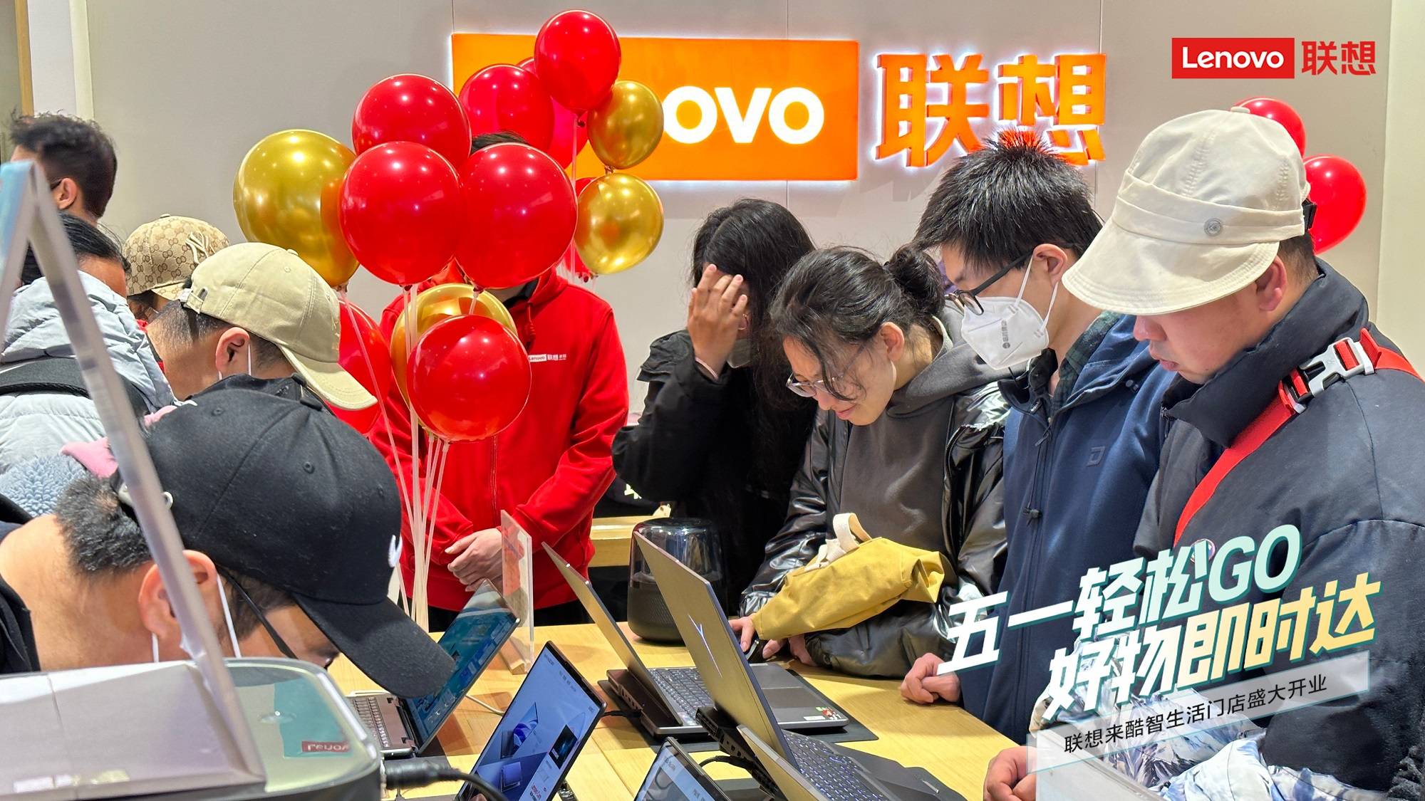 五一联想优惠力度,联想五一轻松购