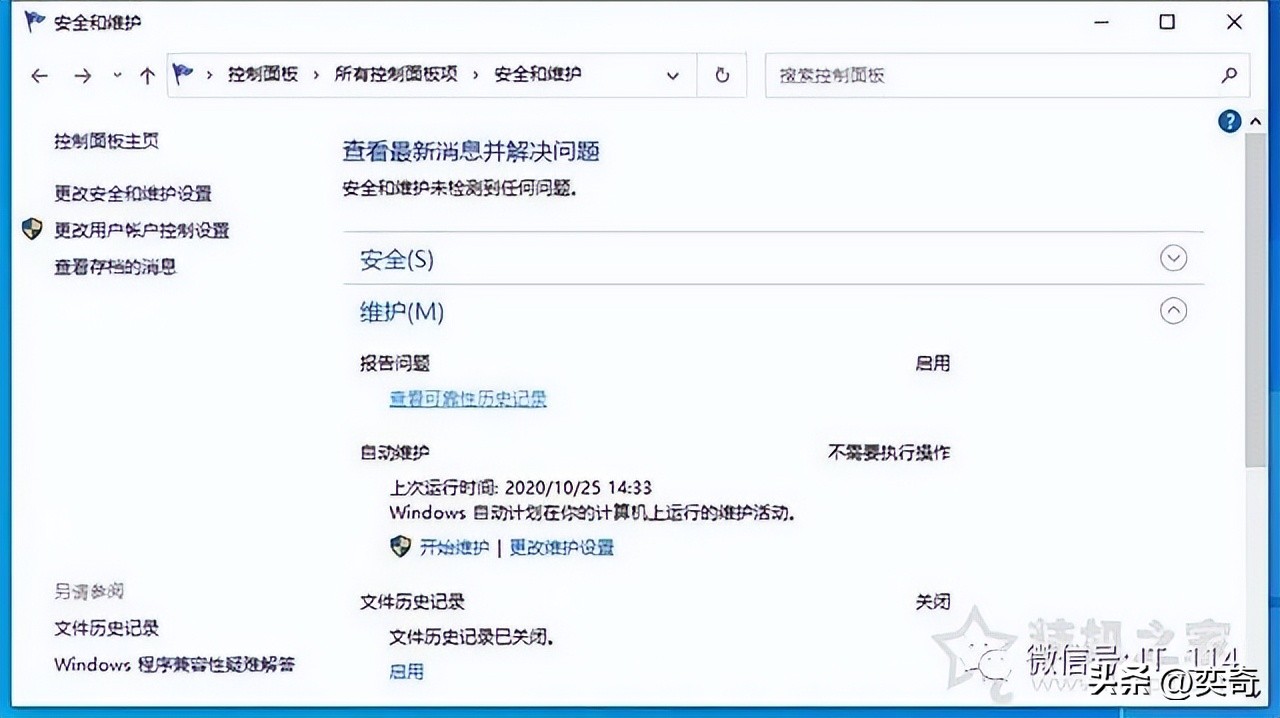 电脑密码错误锁定时间是多久,电脑多次输入密码错误被锁定