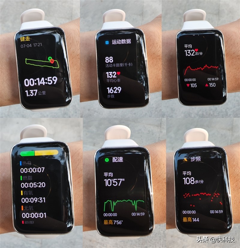 小米手环7pro能当定位手表吗,小米手环7pro有卫星定位吗