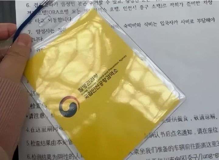 韩驻华使馆谈涉疫矛盾,韩媒如何看待中国