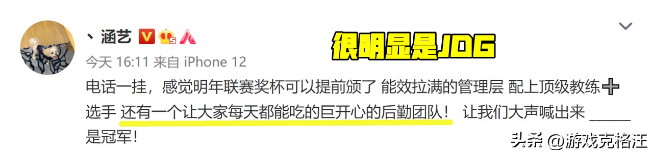 银河战舰jdg登场,jdg第五局ruler