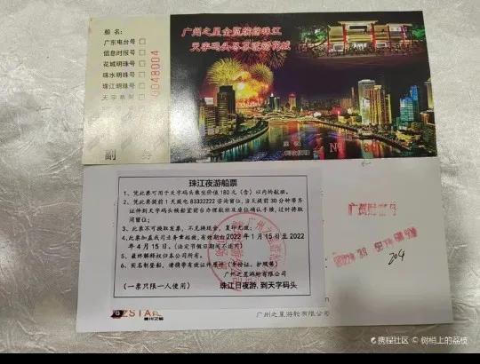 夜游珠江是单程还是来回,不同角度的珠江夜游