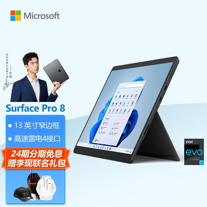 2022年3000左右笔记本电脑推荐,2022年15寸轻薄笔记本电脑推荐