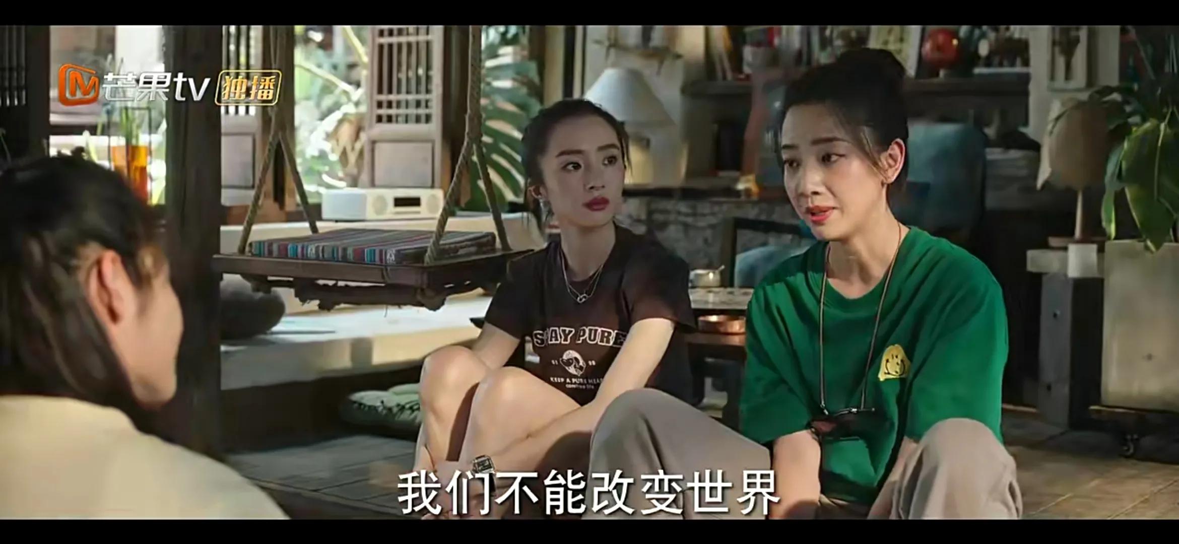 《去有风的地方》许红豆陪娜娜走出网暴阴霾，娜娜直面人生再直播