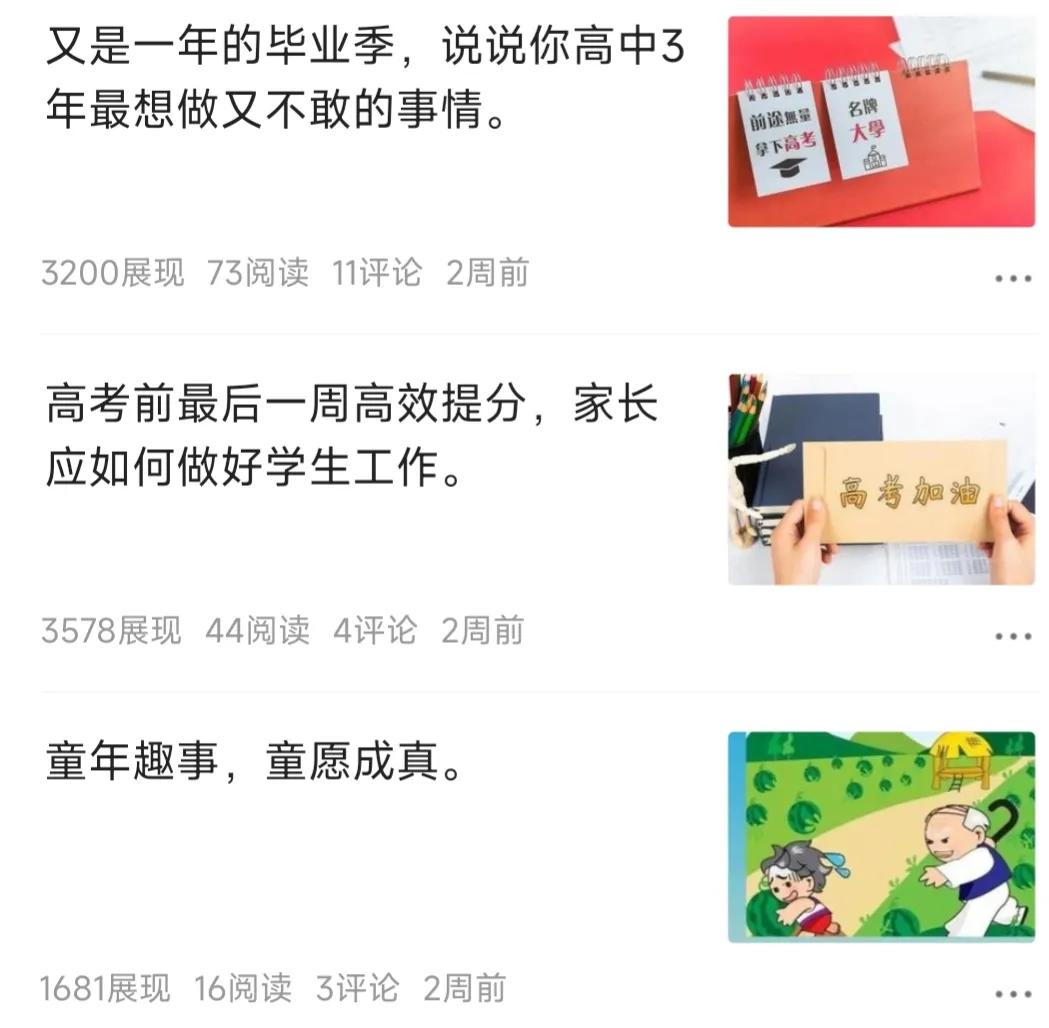 从新手到大神的秘诀,从新手到大神的100天逆袭之路