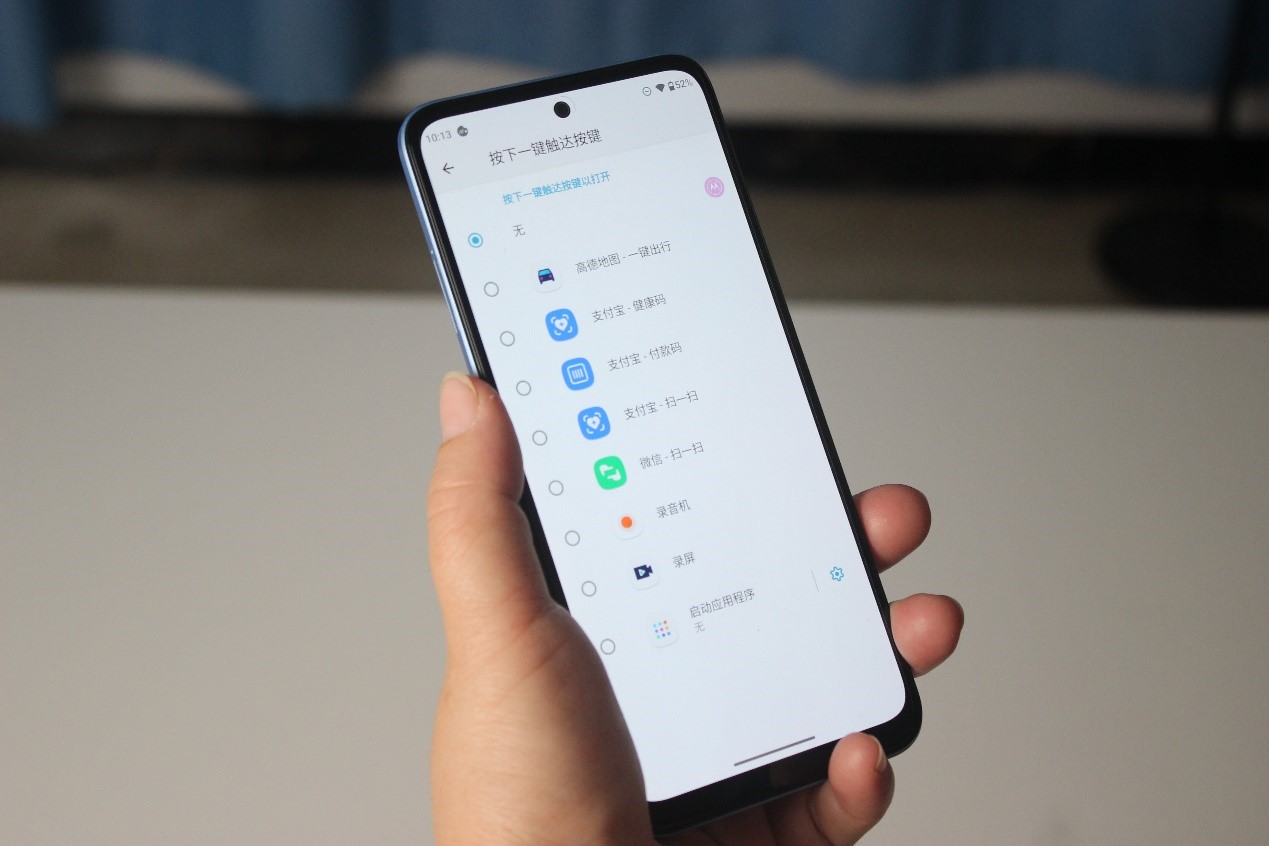 摩托罗拉g71s256,摩托罗拉g71s多少钱现在