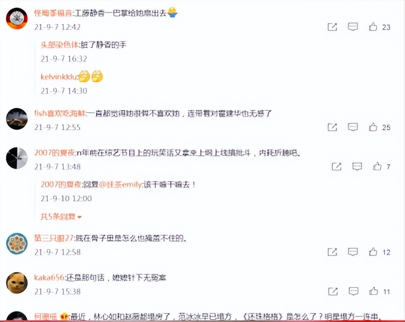 林心如给霍建华花了三亿买条项链,林心如说霍建华开豪车