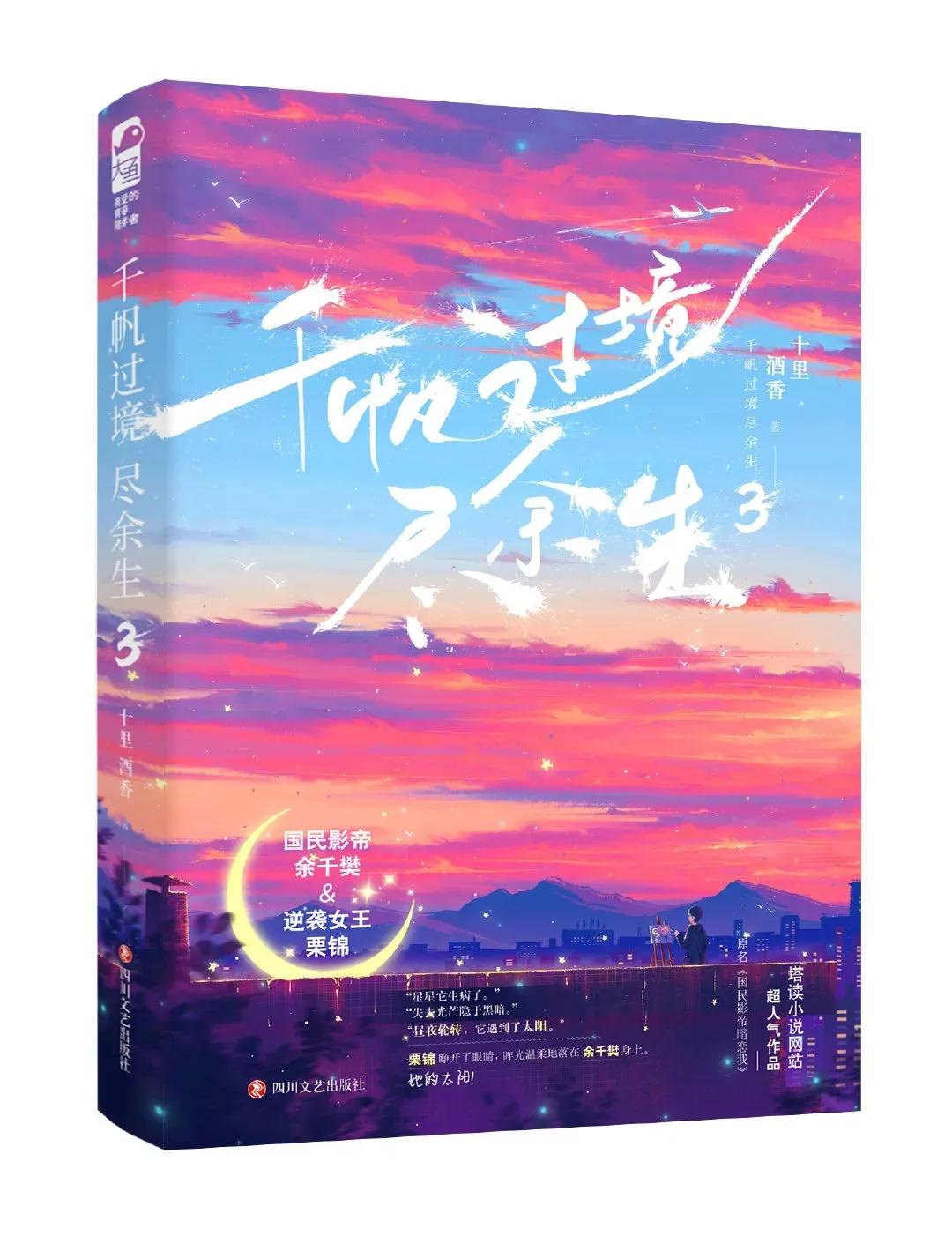 好看的年龄差文,年龄差经典文