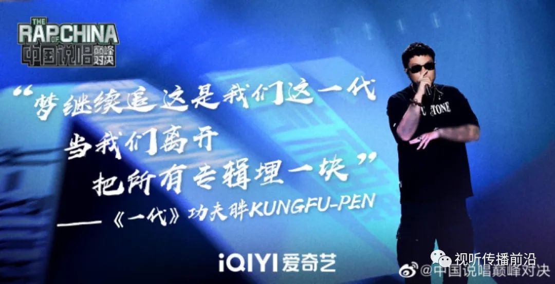 中国说唱巅峰对决老派,中国说唱巅峰对决今晚更新到哪
