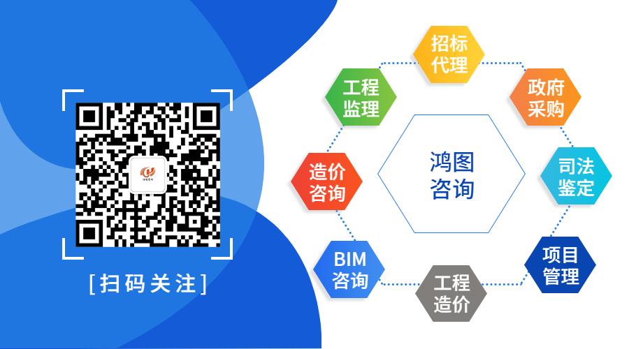 鸿图造价咨询有限责任公司开户行,鸿图造价咨询有限责任公司许昌