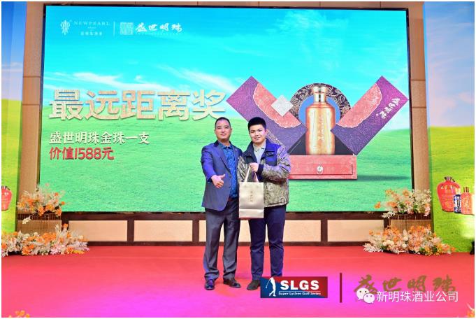 盛世明珠杯2020,盛世明珠杯高尔夫