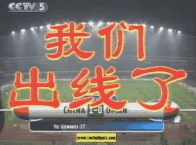 这篇文章,可以帮我转给那个看球的女生么?