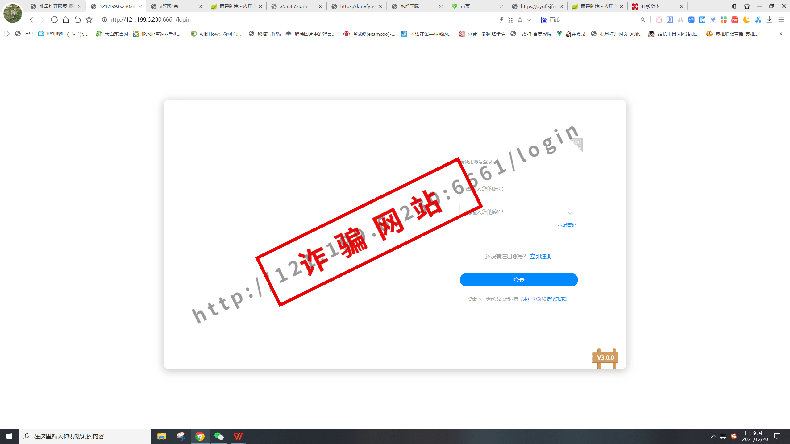 反诈刷单骗局揭秘,反诈提醒警惕刷单诈骗