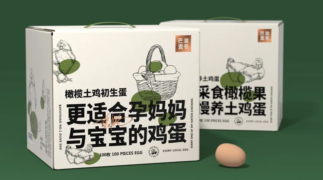 品牌鸡蛋包装设计定位方案,怎样设计鸡蛋最好的包装