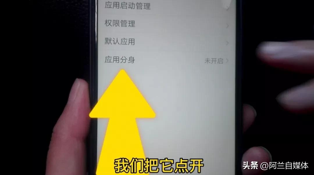 一个手机能不能同时登录两个微信,一个手机如何能同时登录两个微信