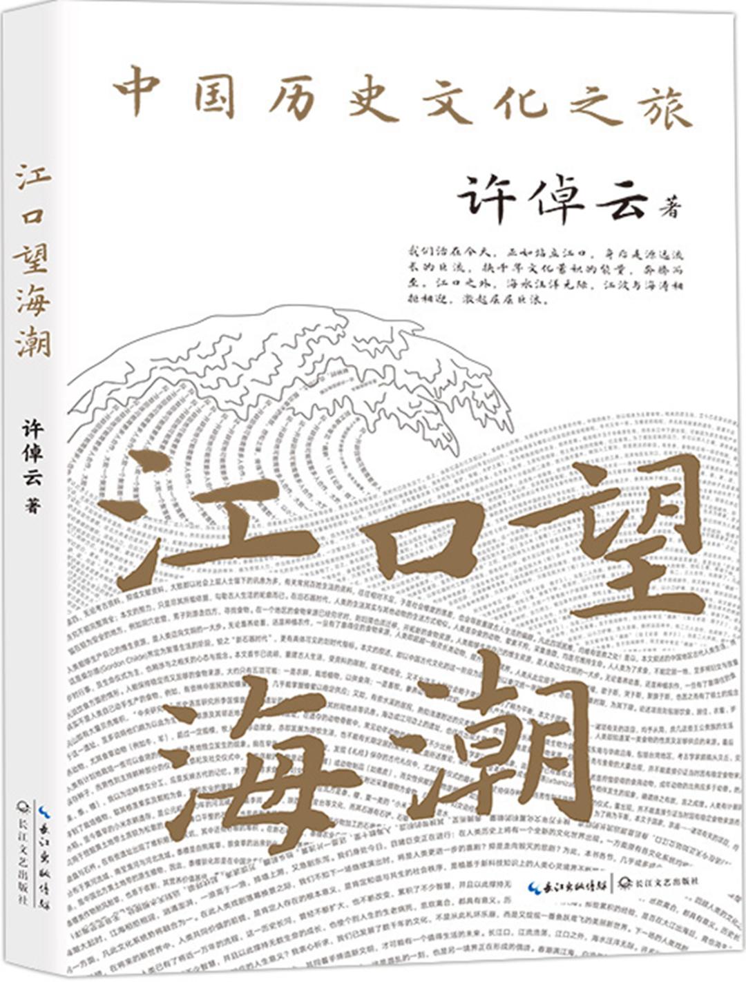 中华文化引领人类全新文明,中华特色文化与新时代结合