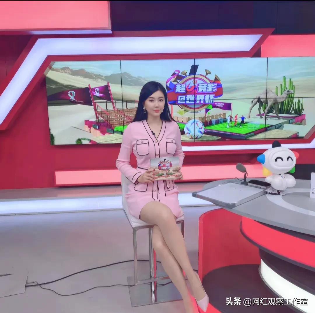 王昊玥世界杯,王昊玥直播世界杯