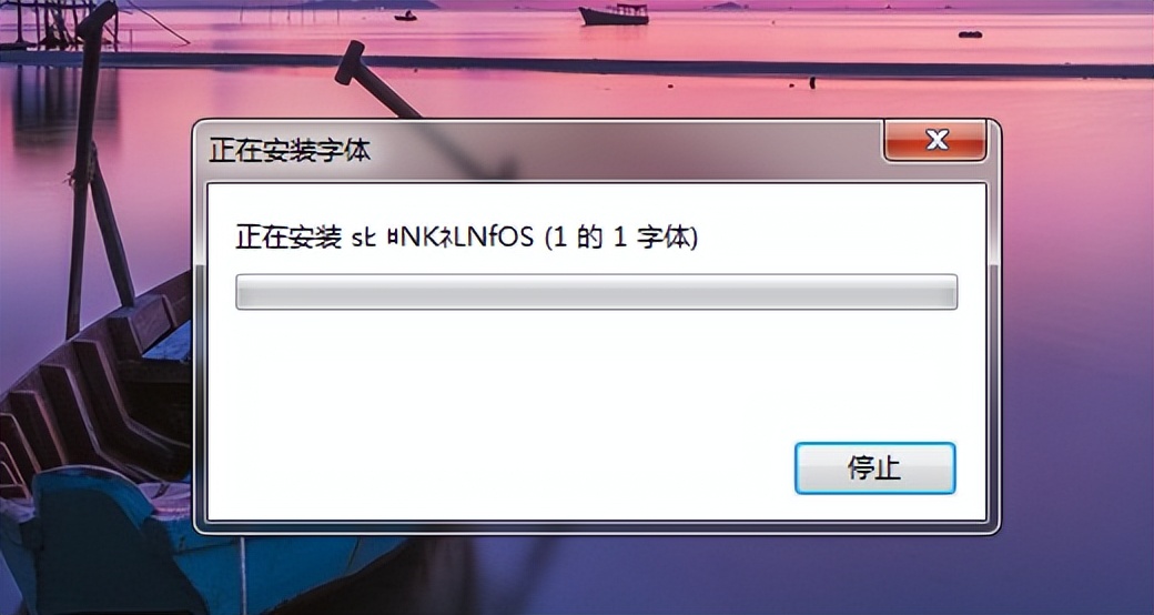 电脑安装的字体在哪,电脑如何安装gb字体