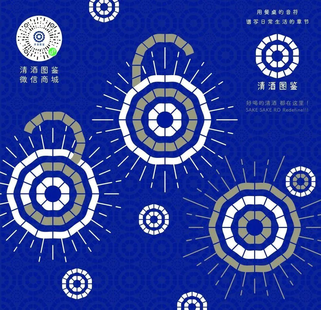 jetro上海展会,jetro进博会