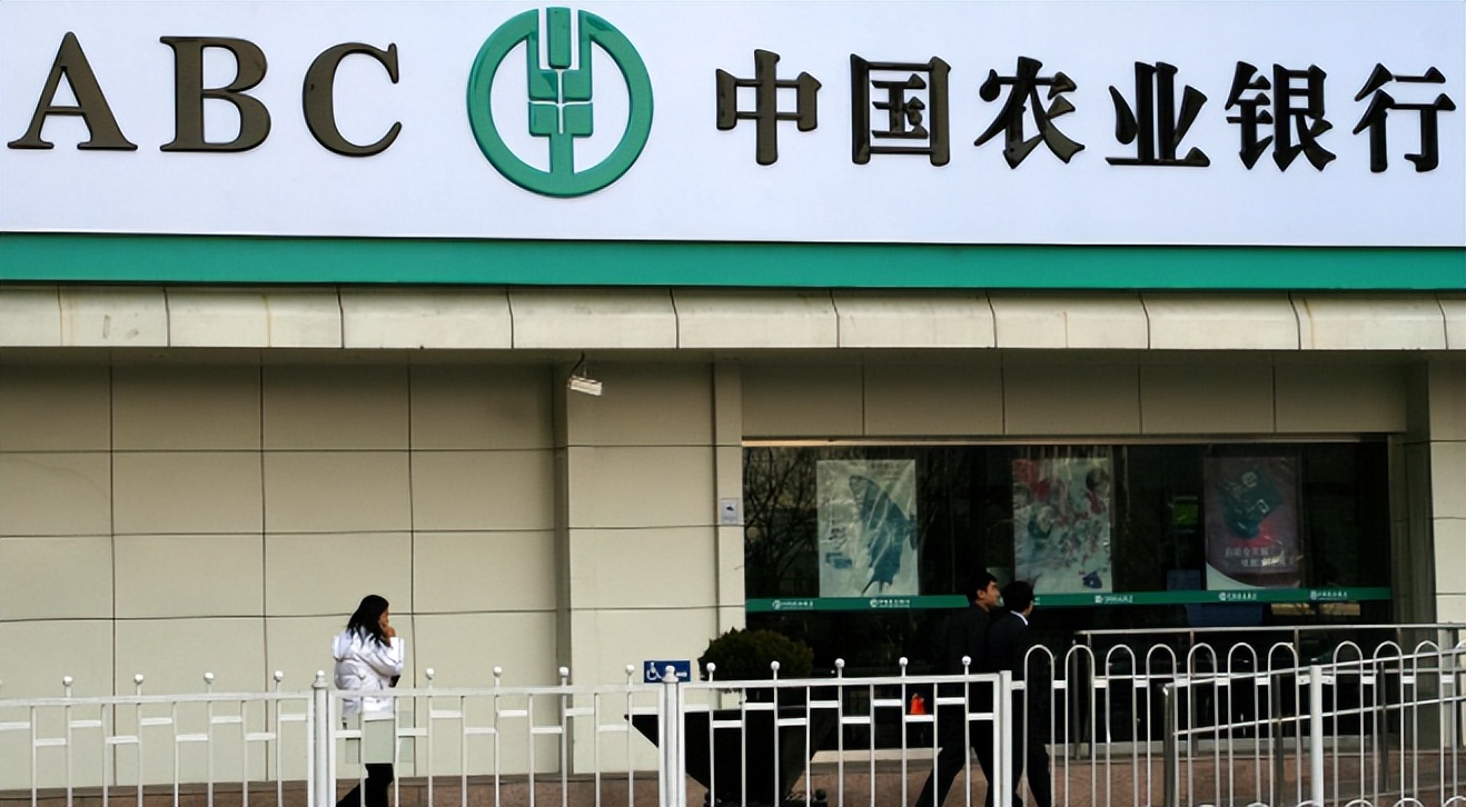 2023年4大国有银行存款利率是多少,2022年4大银行活期利率一览表