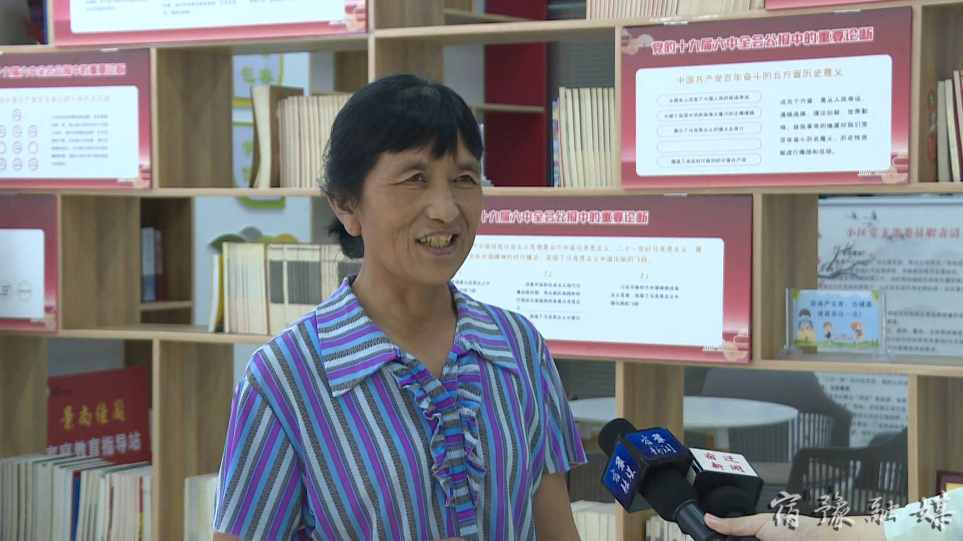 宿豫区便民服务电话,提升基层便民政务服务水平