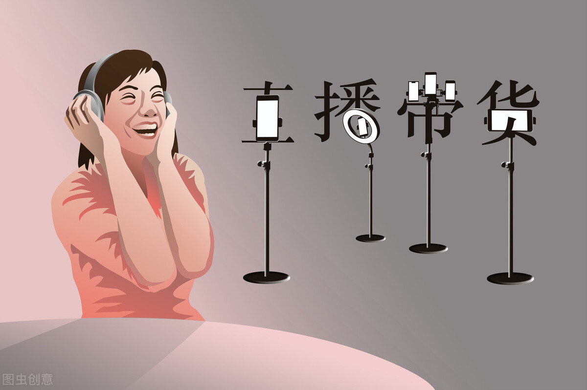 直播间货不对板怎么维权,直播购物货不对板怎么办