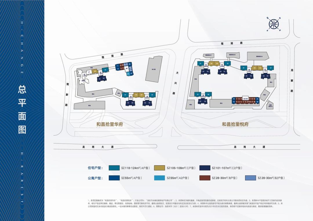个人业主房屋出售龙岗红本200万,龙岗中心城18年新房房价