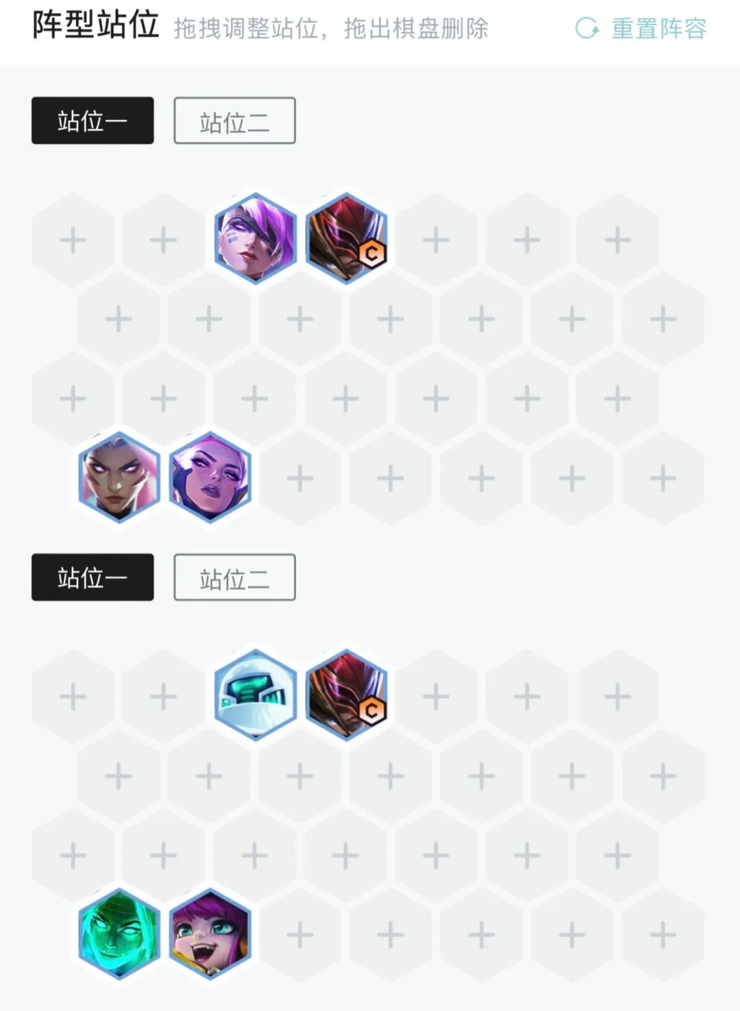 李青s8.5净化之金钟罩阵容,净化之金钟罩李青s8.5阵容图