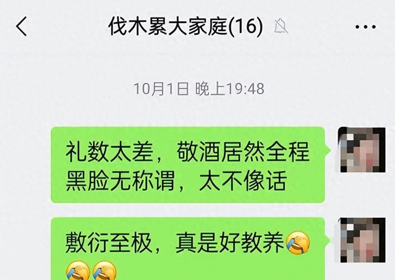 温州舅妈闹婚礼始末,温州新郎出轨真实事件