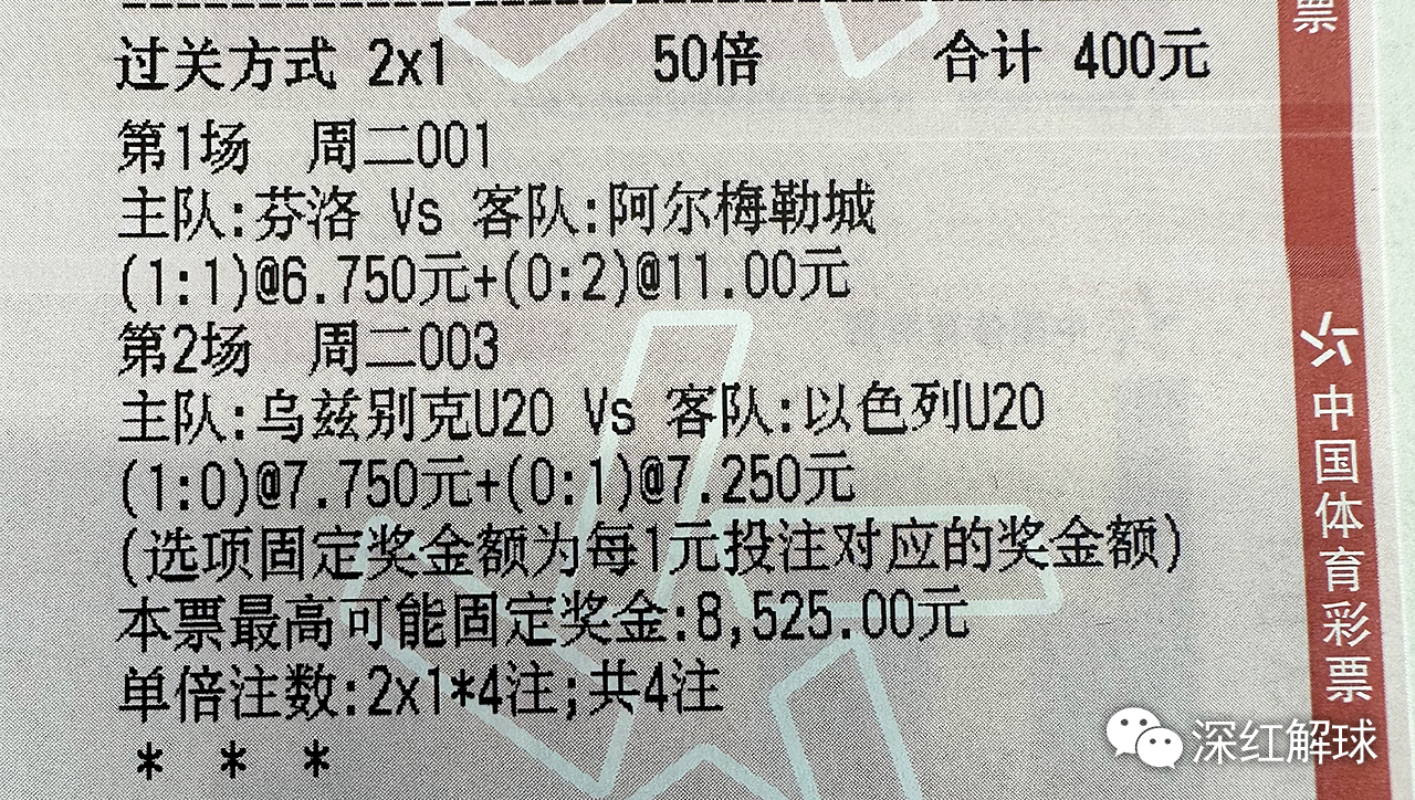 足球赛事欧罗巴今日比分,今日欧罗巴比赛比分预测