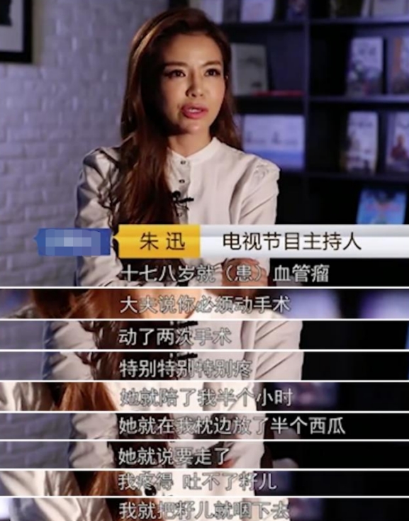 朱迅一家三口照顾瘫痪公公,朱迅和丈夫吃饭