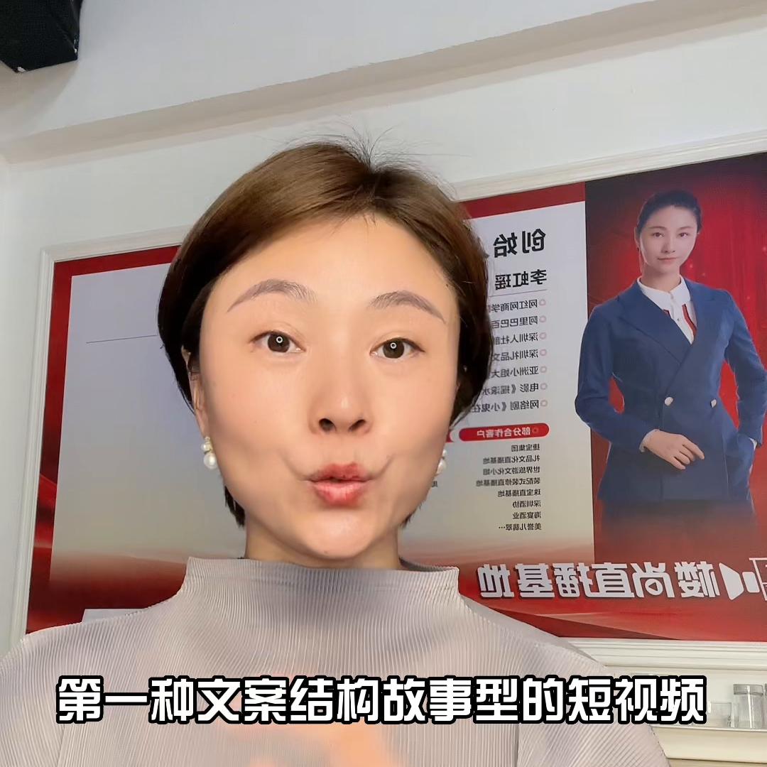 快来玩转抖音里的视频,玩转抖音之视频制作