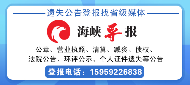 严打厦门,厦门打击网络诈骗最新消息