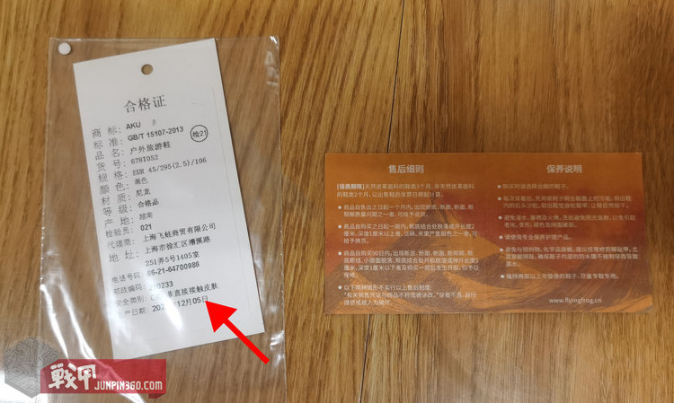 空降到“大秦”上空的萨瓦迪卡