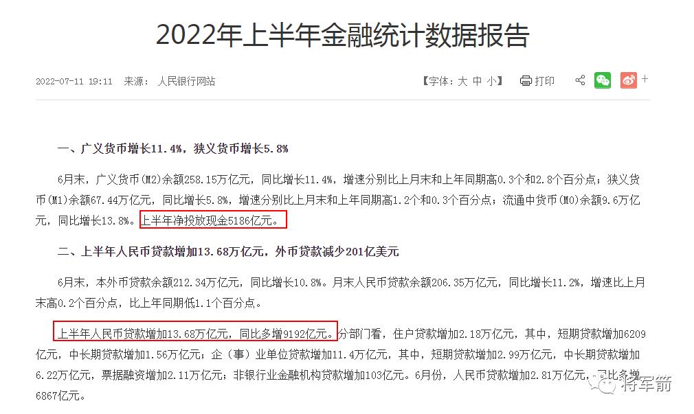 京沪深买房值得吗,京沪深房价走势对比