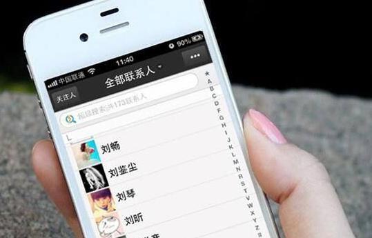 手机出现五种情况你可能已被监控,手机出现七种情况有可能被监听了