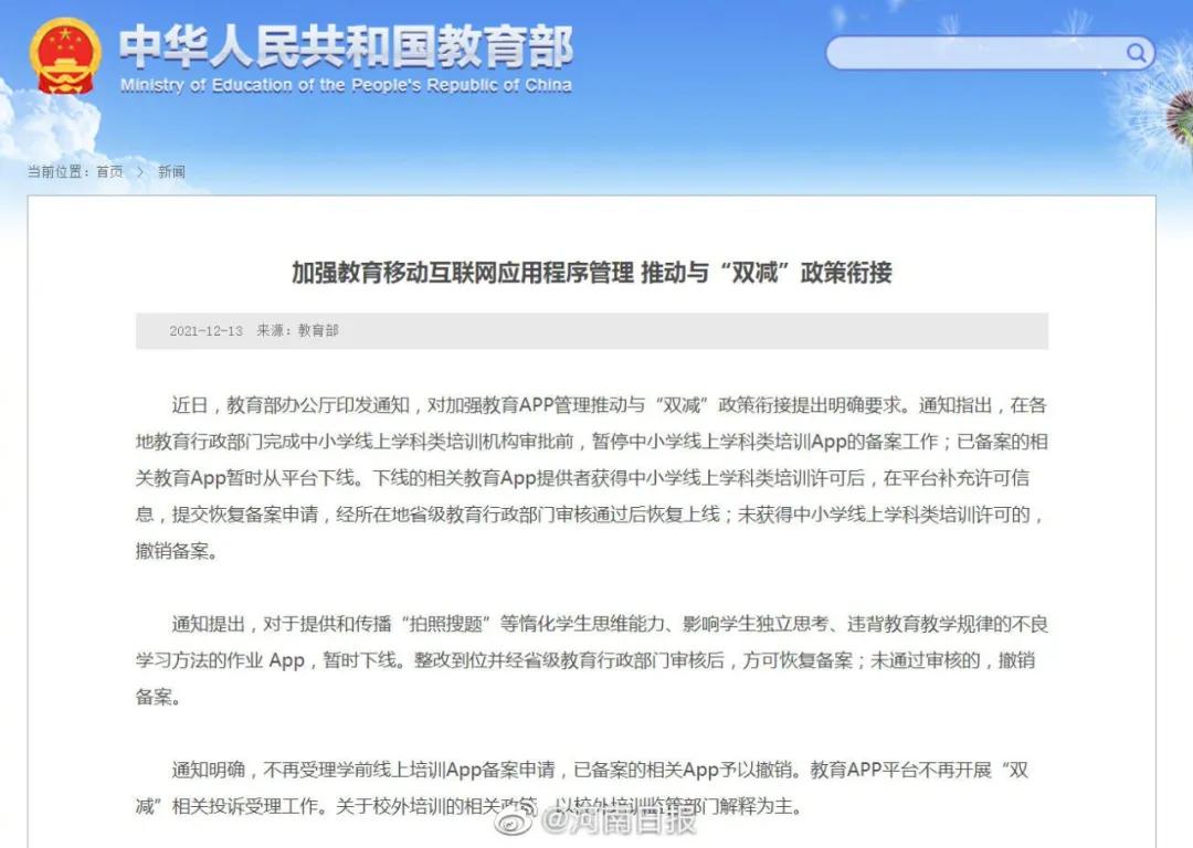 每日60秒纵览天下事件,每天3分钟尽览天下事语音播报