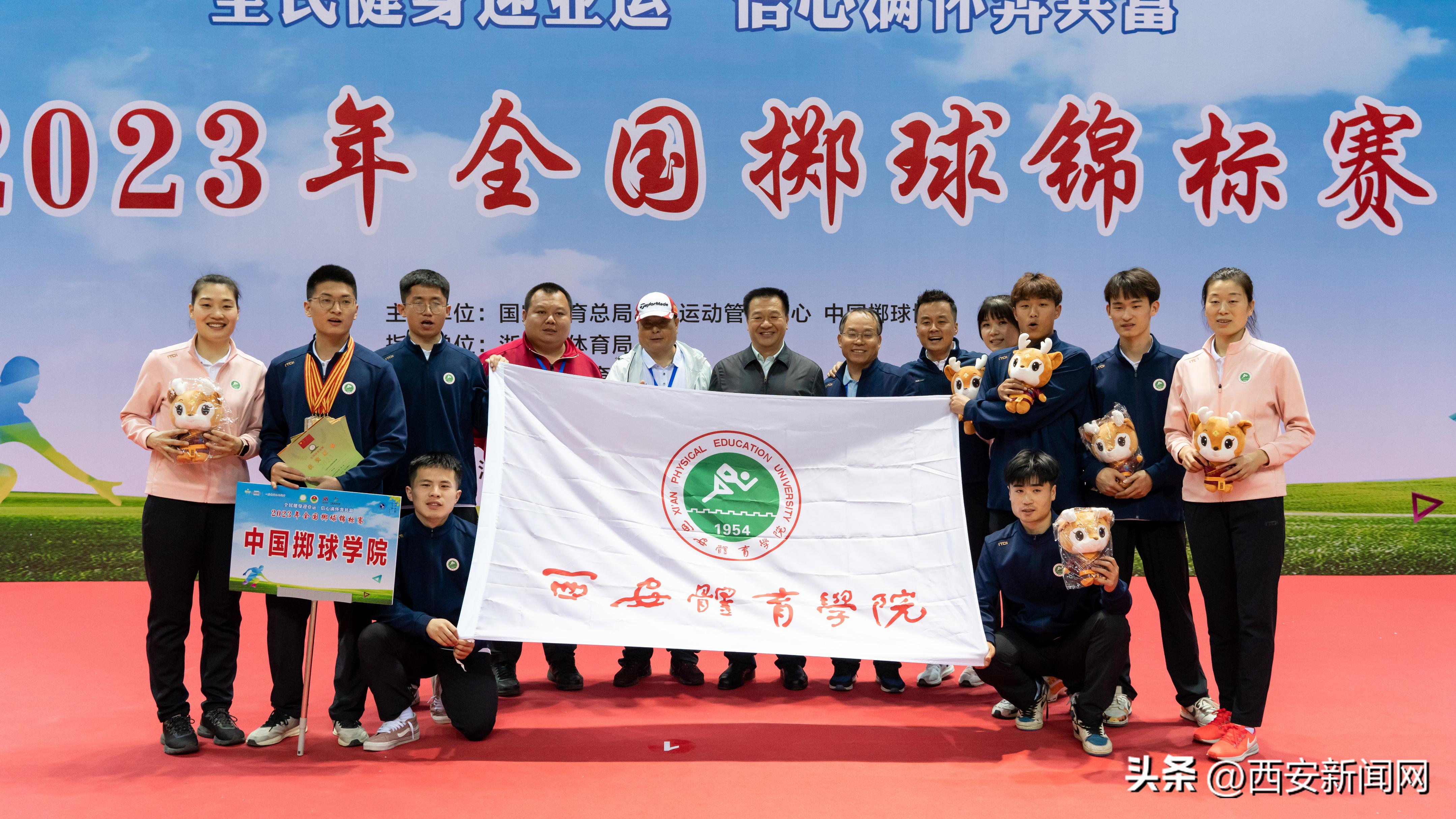 西安全国羽毛球团体锦标赛,全国健身锦标赛西安