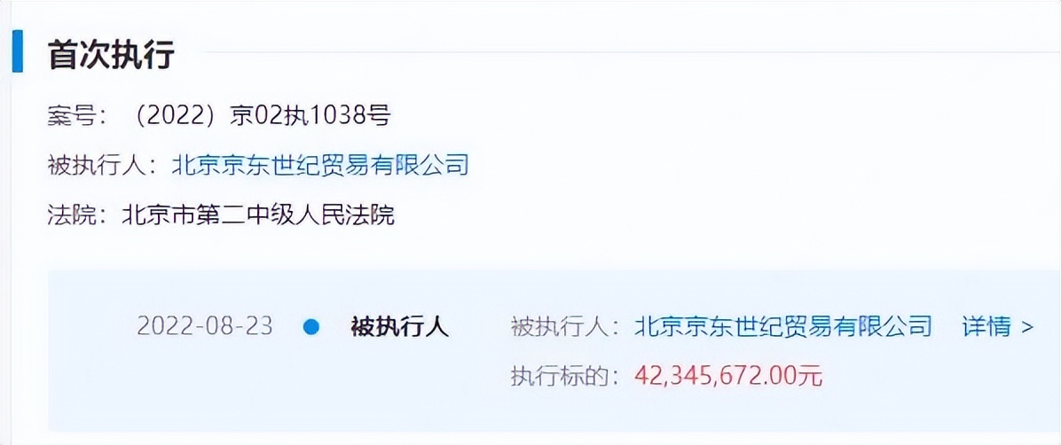 润本股份报告期深陷“内忧外患”，一发明专利或非原始取得