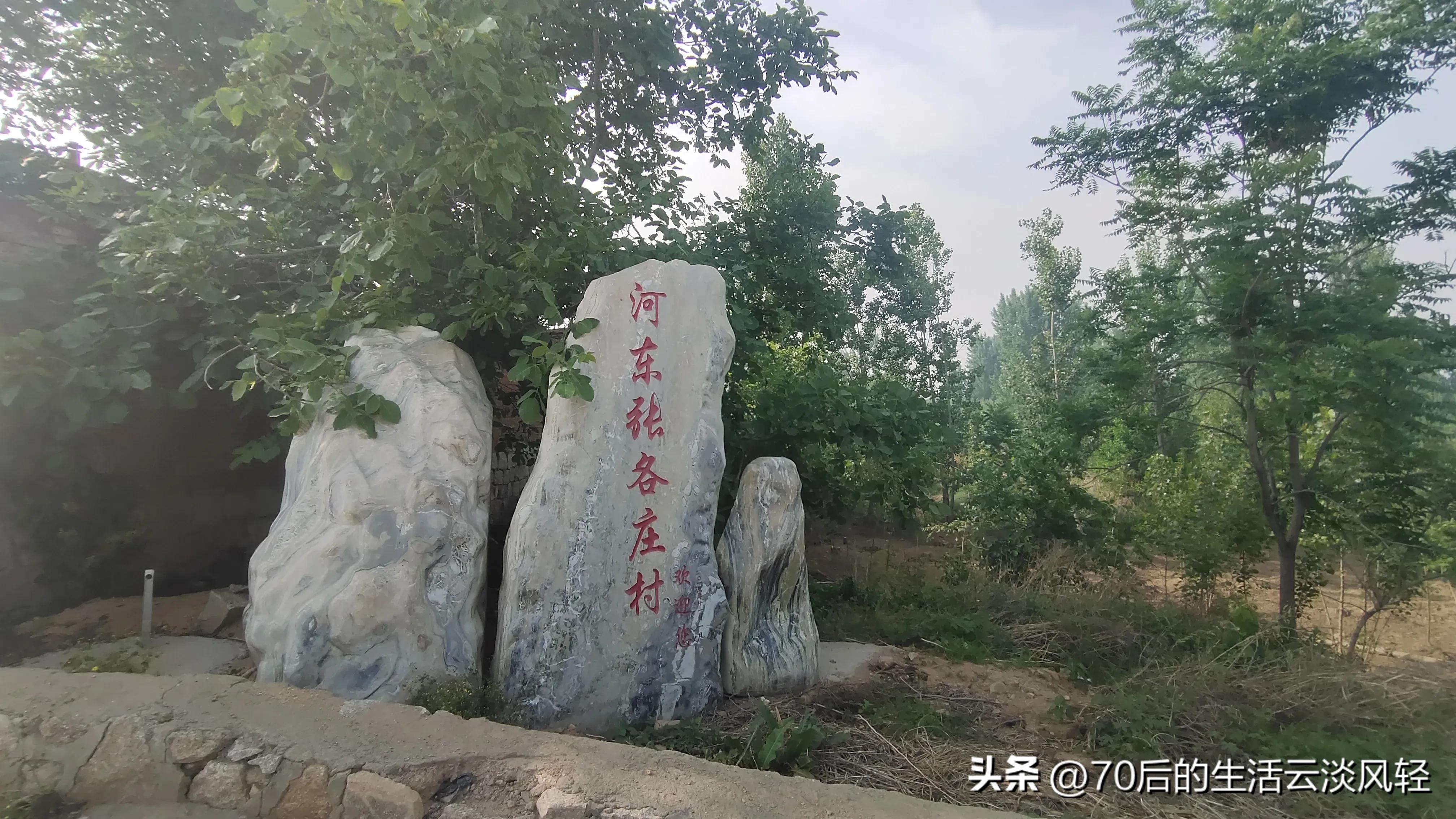 二十公里的路程,用脚步丈量一路的风景