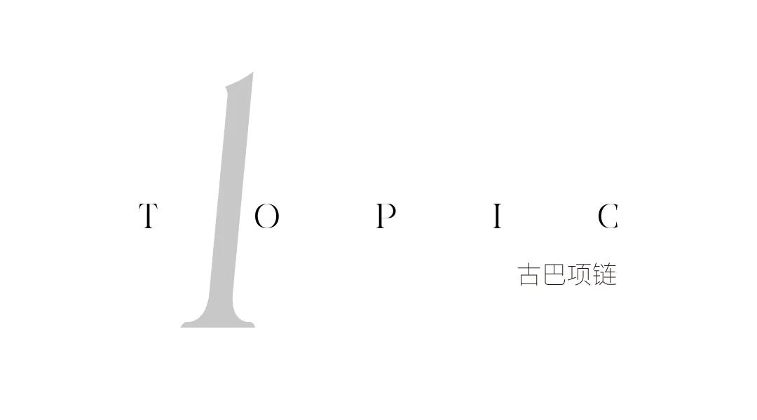 今年流行纯金链款式,颈链饰品推荐最新款金属