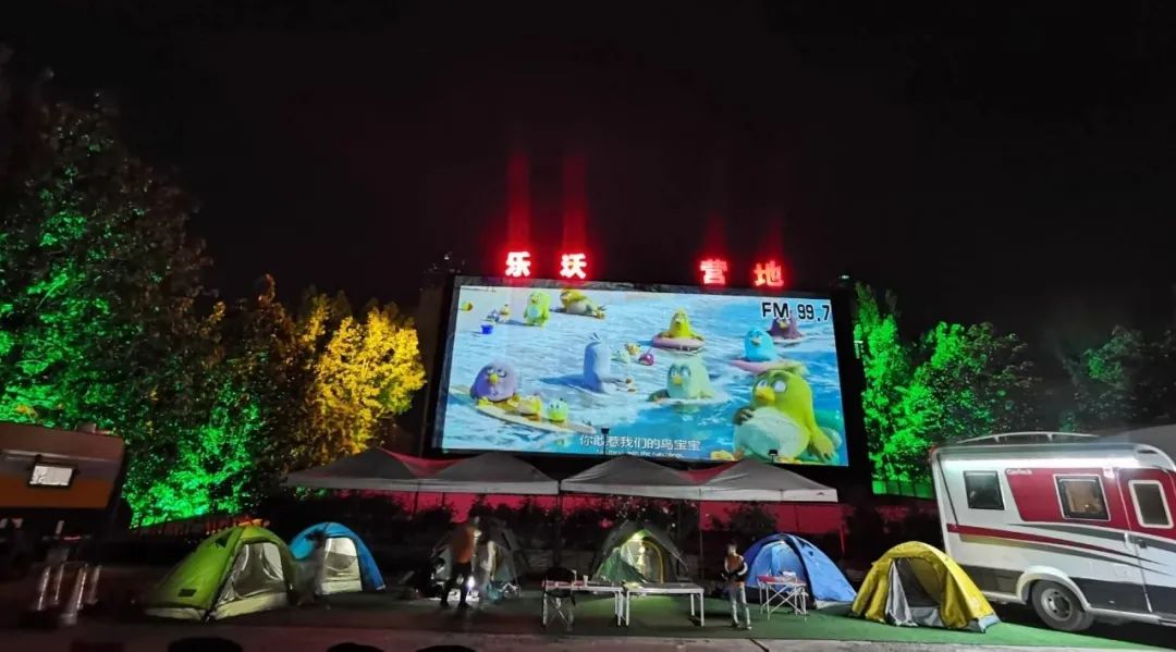 济南彩石野餐露营地推荐,周末不知去哪里