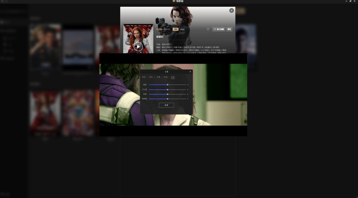 vr畅享是什么,极空间z2s黑科技