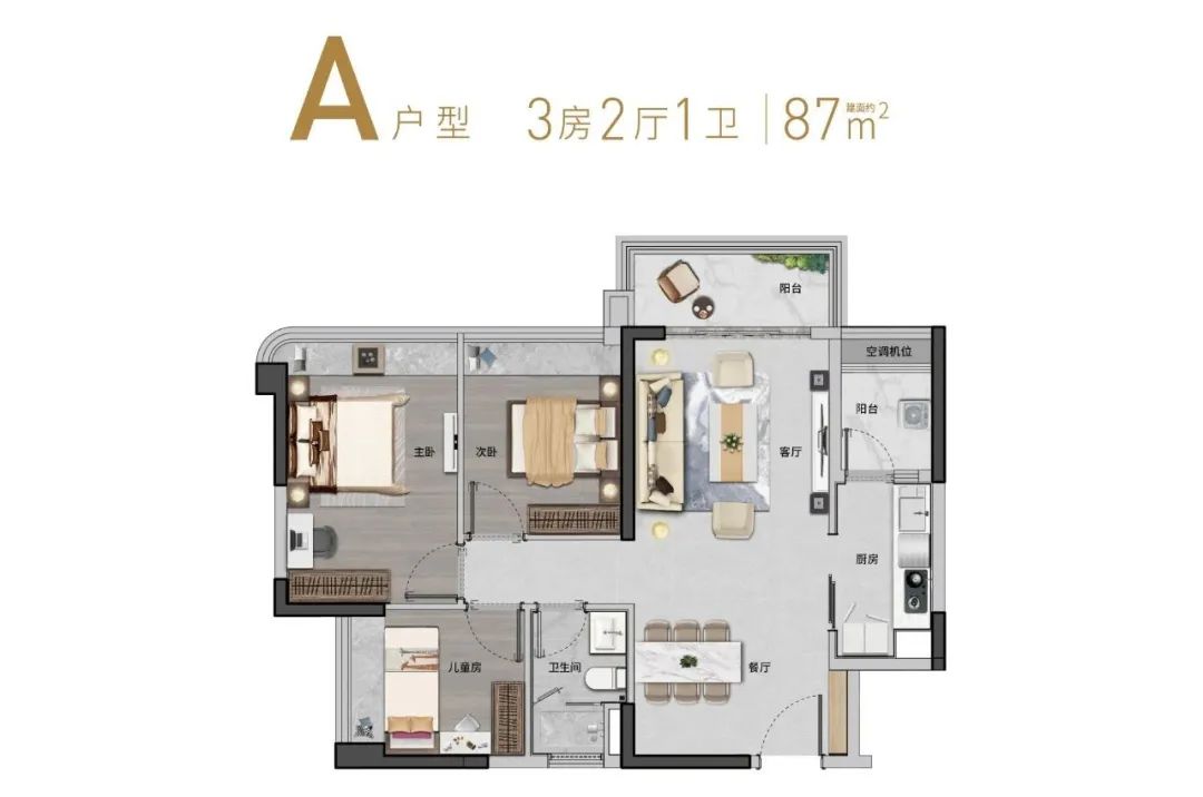 黄埔中鼎名汇公寓开盘价格,广州中鼎名汇最新房价