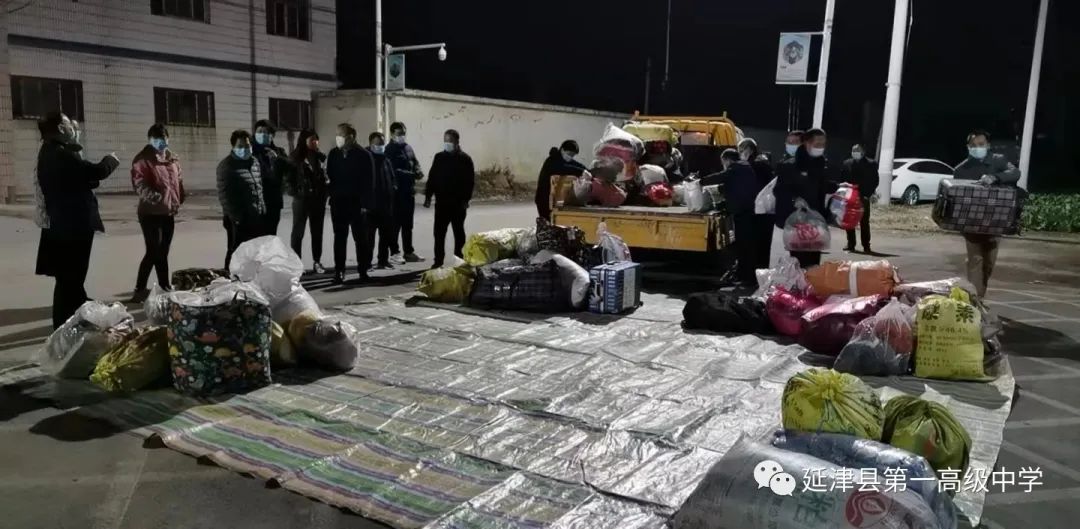 延津一中最新消息,延津大事件完整视频