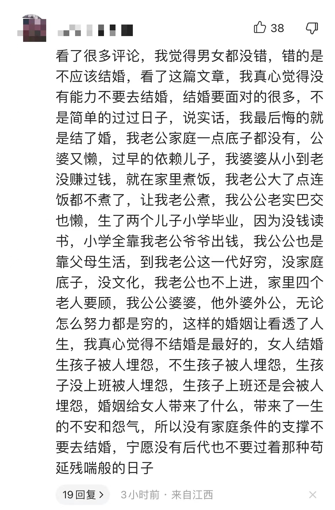 女子怀孕没工作,女人怀孕在家没有收入